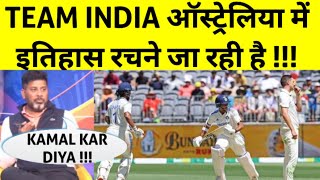 Vikrant Gupta on Jaiswal amp KL Rahul Destroyed Aus  Ind Vs Aus 1st Test Highlights  Pak Reacts [upl. by Norrag]