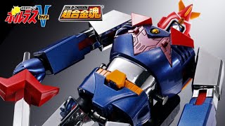 SOUL OF CHOGOKIN GX31SP VOLTES V CHOGOKIN 50th Ver [upl. by Nnyleimaj]