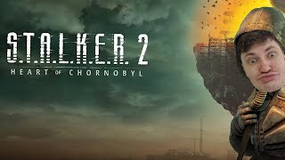 STALKER 2 Heart of Chornobyl  Прохождение 1 Сталкер [upl. by Lamrert]