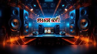 Adal Padal DJ Remix Audio Song  New Remix Songs 2k  Remixed By Sri Janani Radios [upl. by Osmund]