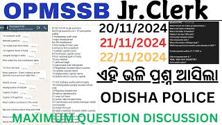 OPMSSB Jr Clerk 202122 Nov 2024 Memory Based Questions Detail Discussion ଓଡିଶା ପରୀକ୍ଷା [upl. by Kaden]