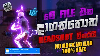 free fire headshot file new update sinhala 2023 [upl. by Hospers]