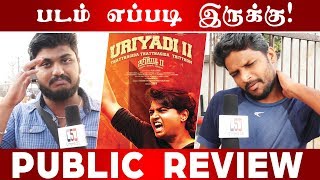 URIYADI 2 FDFS I UNCUT PUBLIC REVIEW I Surya Vijayakumar I Cinema5D [upl. by Aronid900]