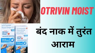 Otrivin Moist Review Best Nasal Drop for Dry nose and Nasal Congestion  Xylometazoline amp Sorbitol [upl. by Niltac770]