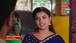 Paluke Bangaramayena  Promo  28th Nov 2024  Star Maa Serials  MonSat at 130 pm  Star Maa [upl. by Tratner]