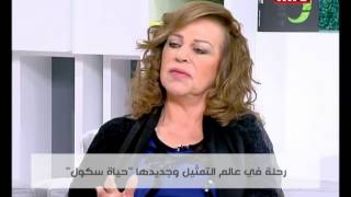 Wall Of Fame  Janah Fakhoury  01032015 [upl. by Sualokin]