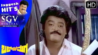 Jaggesh Comedy Scenes  Jaggesh is humiliated comedy  Bal Nan Maga Kannada Movie [upl. by Morel]