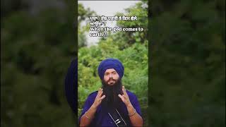 ਵਾਹਿਗੁਰੂ ਜੀ [upl. by Ettennil145]