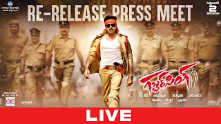 Gabbar Singh ReRelease PressMeet LIVE  Pawan Kalyan  Harish Shankar  Youwe Media [upl. by Clover970]