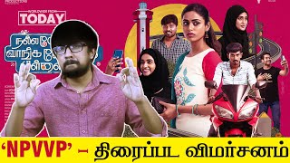 Nalla Perai Vaanga Vendum Pillaigale Review  நல்ல பேரை வாங்க வேண்டும் பிள்ளைகளே  Prasath Ramar [upl. by Yoccm]