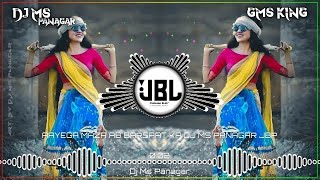 AAYEGA MAJA AB BARSAAT KA DJ SONG ♨️ YU ANKHIYA MILAKE AKHIYON SE DJ REMIX 💢 GMS MIX🚨DJ MS PANAGAR [upl. by Sesiom738]