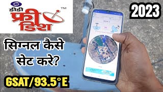 Dd free dish signal setting  dth setting satellite finder mobile app full tutorial 2023 hindi [upl. by Akeemahs]