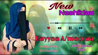 new nashiidaa raayyaaabbaamaccaa sagalee Intisaar maashaa Allah [upl. by Chandless]