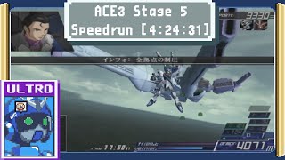 Another Centurys Episode 3 Speedrun  Mission 5  42431  Ace Difficulty [upl. by Anyal]