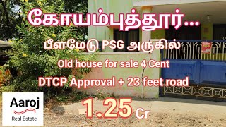 271 Old House for sale coimbatore  Peelamedu PSG college near property  4 cent DTCP Approval [upl. by Halyak]