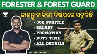 Forester amp Forest Guard 2023 Job Profile amp Promotion Full Details Motivation [upl. by Notserp780]