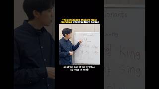 The consonants that are most confusing when learning Korean [upl. by Schroder383]