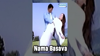 Namma Basava Kannada Full Movie  Puneeth Rajkumar Gowri Munjal Srinivasamurthy Ashok [upl. by Rhines]