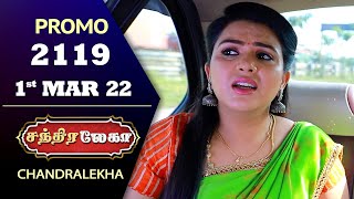 Chandralekha Promo  Episode 2119  Shwetha  Jai Dhanush  Nagashree  Arun  Shyam [upl. by Notgnirra]