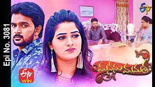 Manasu Mamata  1st March 2021  Full Episode No 3081  ETV Telugu [upl. by Rollins630]