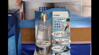 水素水生成器 フジ医療器 プレミアム水素ジェネレーター [upl. by Reggis948]