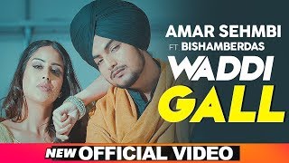 Waddi Gall Official Video Amar Sehmbi Ft Bishamber Das  Babbu  MixSingh  New Punjabi Song 2019 [upl. by Rosena]