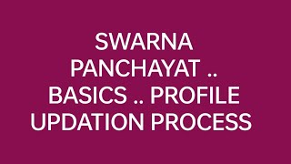 SWARNA PANCHAYAT  BASICS  PROFILE UPDATION PROCESS [upl. by Chesna]