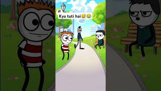 Doo dosto mein hui kyu लड़ाई comedyshortsshortsfeed [upl. by Lairret]