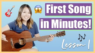 Guitar Lessons for Beginners Episode 1  Play Your First Song in Just 10 Minutes 🎸 [upl. by Hgielac668]