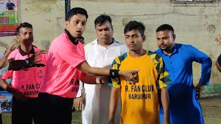 বারুইপুর যোগীবটতলা স্পোর্টিং ক্লাব ⚽ 💸 201111 টাকা এবং 💸 151151 টাকা 🏆 [upl. by Barn]