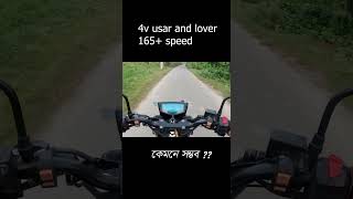 4v user and lover 165 speed villagebikerzahid 160cc shorts viralvideo [upl. by Hesketh]