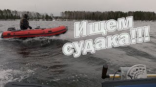 ПЕРВЫЕ ПРОБЛЕМЫ С HAIBO ЛОВЛЯ СУДАКА В ГЛУХОЗИМЬЕ [upl. by Alcock449]