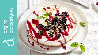 Τσιζκέικ cheesecake της Αργυρώς  Αργυρώ Μπαρμπαρίγου [upl. by Oibaf]