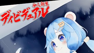 ディビデュアルcover アンサー歌詞で [upl. by Nevart]