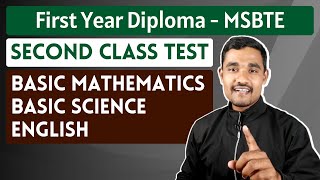 Diploma Second Class Test Update  Diploma in Engineering  MSBTE [upl. by Georgianne]