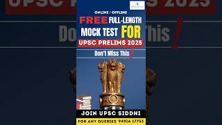 Free Mock Test for UPSC Prelims 2025  Part of SIDDHI Test Series  Nov 3rd [upl. by Ayatnwahs90]