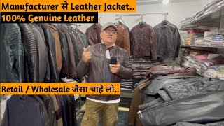 सस्ती 100 Original Leather jackets Stylish Genuine जैकेट Retail wholesale market TheNewsGate [upl. by Beckie]