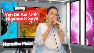 Nigahon Ke Saye  Narodha Malini Latest Song  2024 [upl. by Yeniffit]