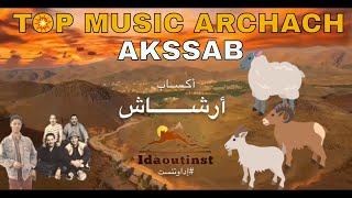 ARCHACH  aksab amarg a9dim  مجموعة أرشــاش  أكساب  امارك اقديم [upl. by Muire]