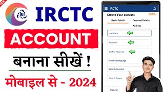 irctc account kaise banaye  how to create irctc account  irctc user id kaise banaye  IRCTC [upl. by Manton]