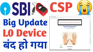 SBI Bank CSP Big Update L0 Biometric Device Not Working All CSP AEPS संचालक 2024 [upl. by Marchak]