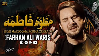 Ayyam e Fatima sa  Mazlooma Fatima sa  Farhan Ali Waris  Noha 2024 [upl. by Ttihw645]