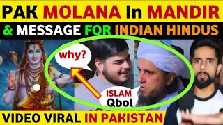 PAK MOLANA IN MANDIR FOR WHAT😮 MESSAGE FOR INDIAN HINDUS PAKISTANI REACTION ON INDIA REAL TV [upl. by Moulton604]