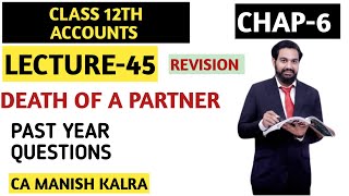 Past Year Questions  Chapter6  Death Of A Partner  Class12 Accounts [upl. by Ettesil]