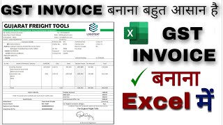 GST Invoice Kaise Banaye  How To Make GST Bill In Excel  Gst Invoice  GST Invoice Format  2022 [upl. by Attenauqa]