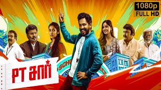 PT Sir Full Movie In Tamil 2024  Hiphop Tamizha Kashmira Anikha Surendran Ra HD Facts Review [upl. by Ylrae2]