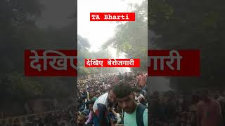 TA भर्ती motivation like subscribe army rally shorts running kissuBrand1M [upl. by Sloan974]