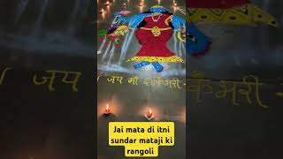 Rangoli of mata shakambhari youtubeshorts religion love trending viralvideo [upl. by Bushore]