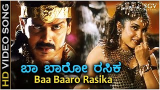 Baa Baaro Rasika  HD Video Song  Raktha Kanneeru  Upendra  Ramya Krishna  Soumya  Sadhu Kokila [upl. by Leonie]