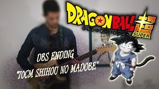 DRAGON BALL SUPER ENDING 10 70 CM Shihou no Madobe ELECTRIC GUITAR COVER [upl. by Reg508]